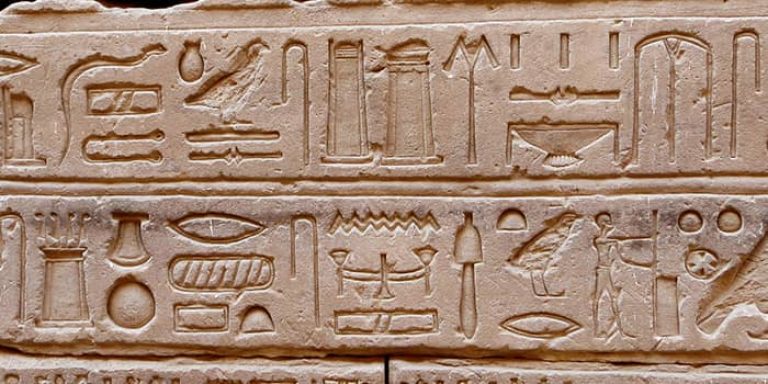 edfu temple texts