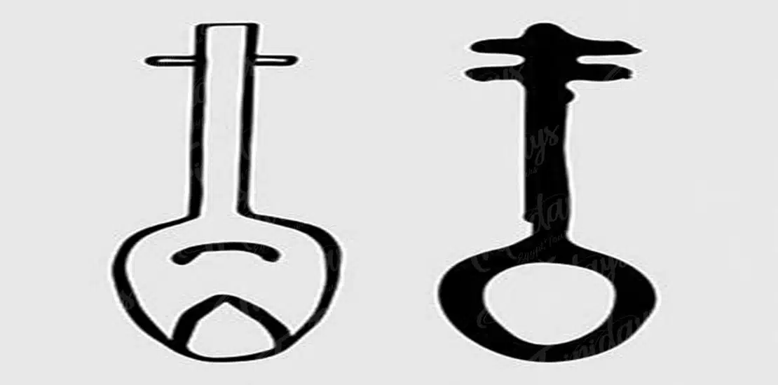 Nefer Symbol