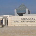 National-Museum-of-Egyptian-Civilization-Front-View-Tripidays-Egypt-TOurs
