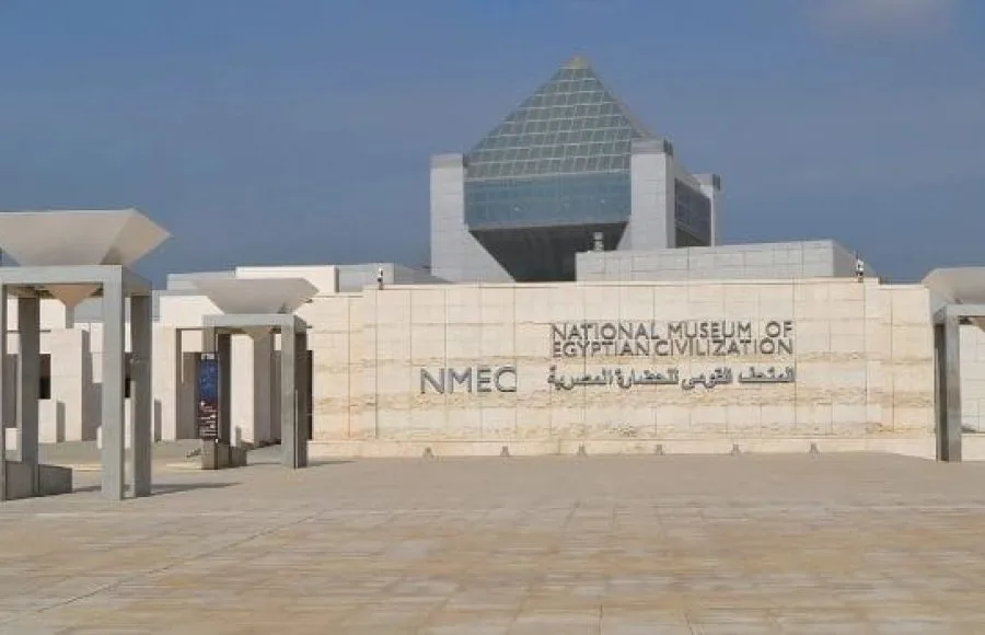 National-Museum-of-Egyptian-Civilization-Front-View-Tripidays-Egypt-TOurs