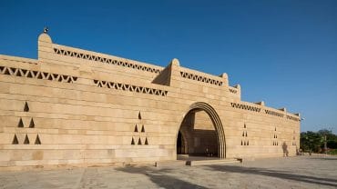 The Nubian Museum