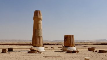 Tell El Amarna